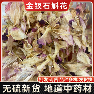 ���Oʯ�������l�����ɫʯ���ɻ�����ș�ķǹ�鳻�ɽ�FƤ