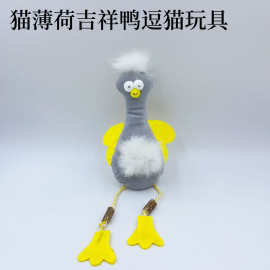 2025跨境新款复活节装饰侏儒兔子公仔复活节派对鸭子宠物毛绒猫咪