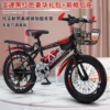 Red bike shifter (brake handle), luxurious set