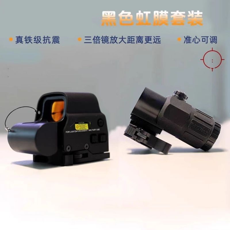 光学红点全息8倍速瞄十字精准望远镜558g3户外模型摆件弹弓放大器|undefined