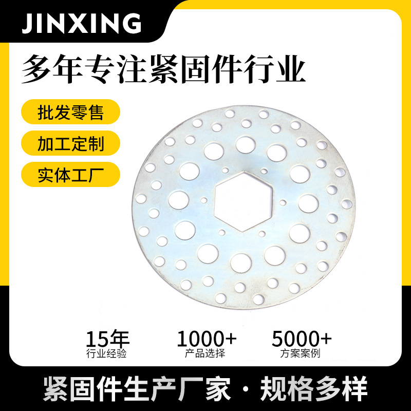 可定 制升降机刹车片 塔机升降机配件施工电梯配件六角摩擦片