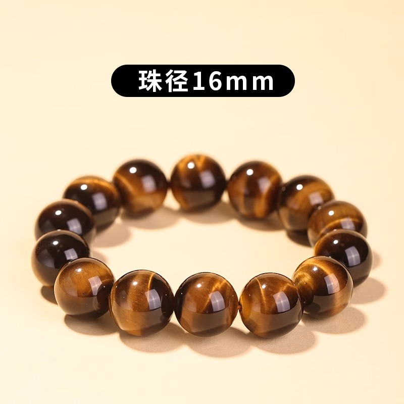 16mm 호랑이 눈 돌 단일 원 [하이 퀄리티]]