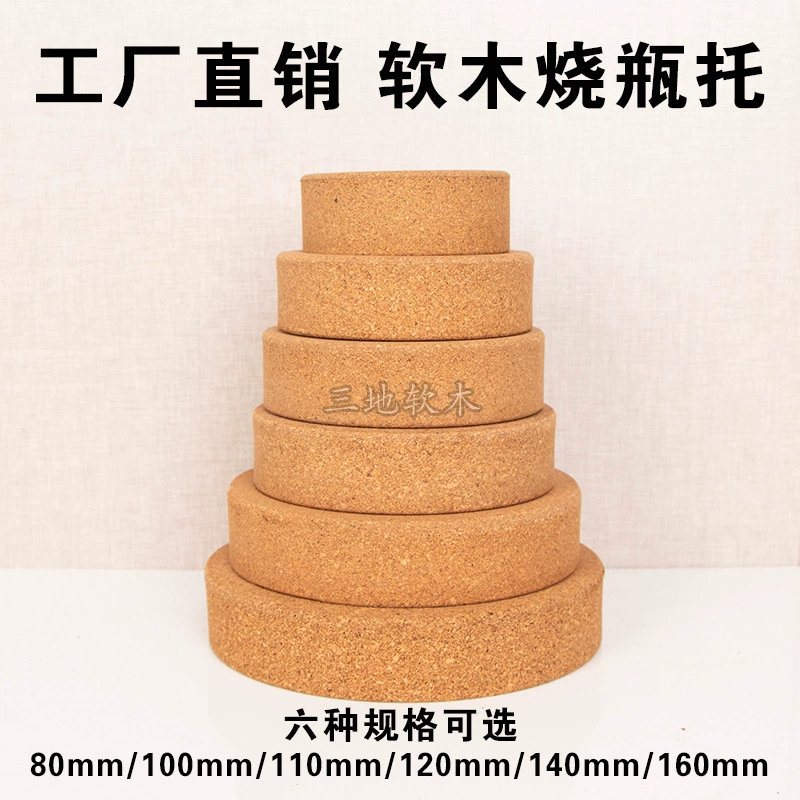 Прямые продажи с фабрики различных держателей для пробковых колб, деревянных держателей для колб, пробковых держателей, пробковых колбных прокладок, подушечек для кастрюль, изоляционных прокладок, сосны для воды