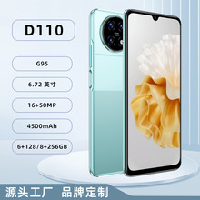 �����¿�羳�ֻ�6.72��5G��׿����MTK6835����8+256GԴͷ����