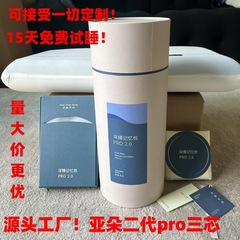 Atour 同型プラネットディープスリーピングピロー 第2世代 PRO2.0 3芯低反発枕 低反発記憶枕 枕芯
