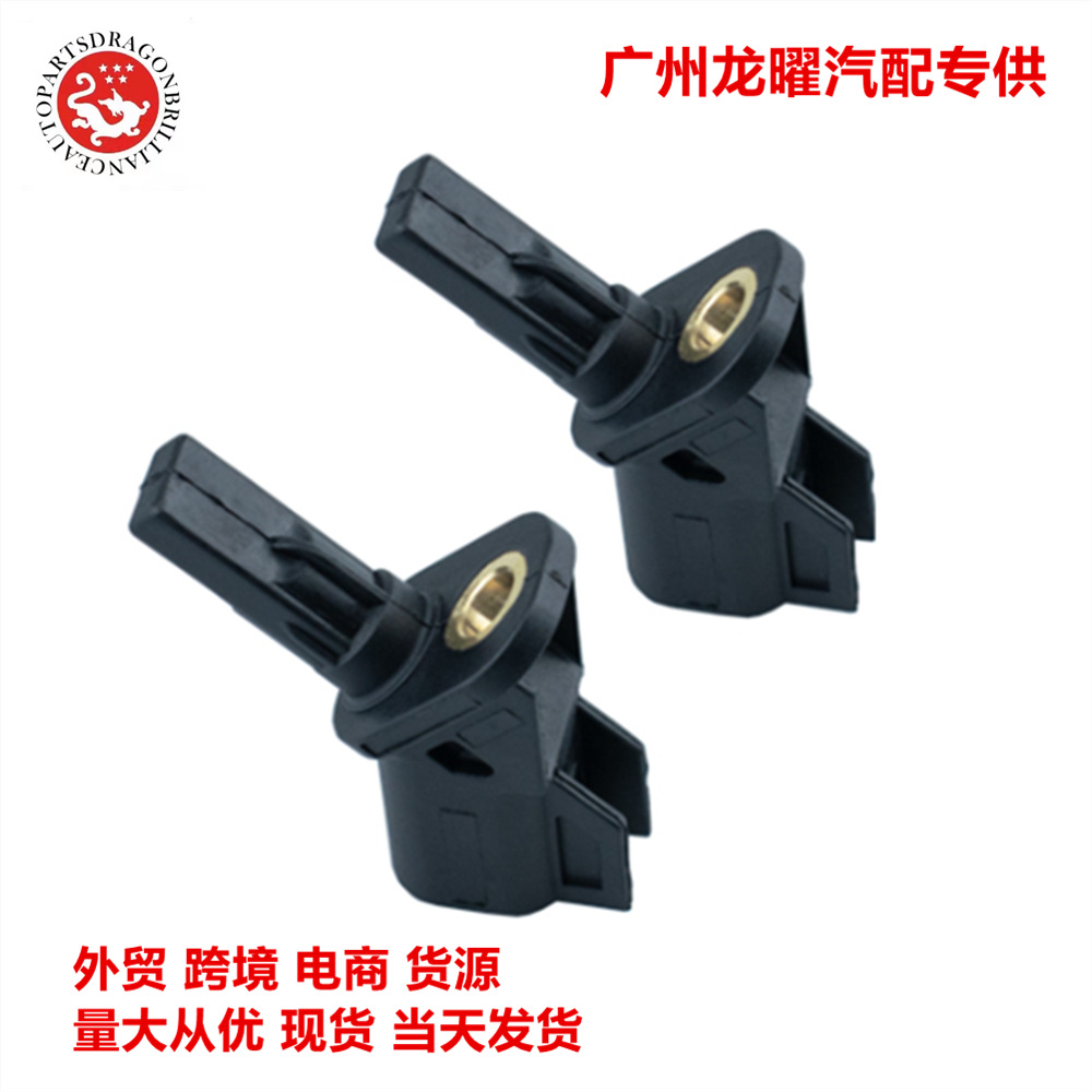 El comercio exterior es aplicable al sensor ABS de piezas de automóviles de Ford 1223620 303945755 BV6F2C204FB