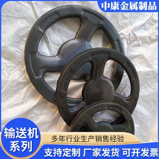 厂家直供圆管焊接阀门手柄圆形机床机械装饰四六方孔冲压手轮