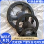 冲压圆形焊接手柄手轮