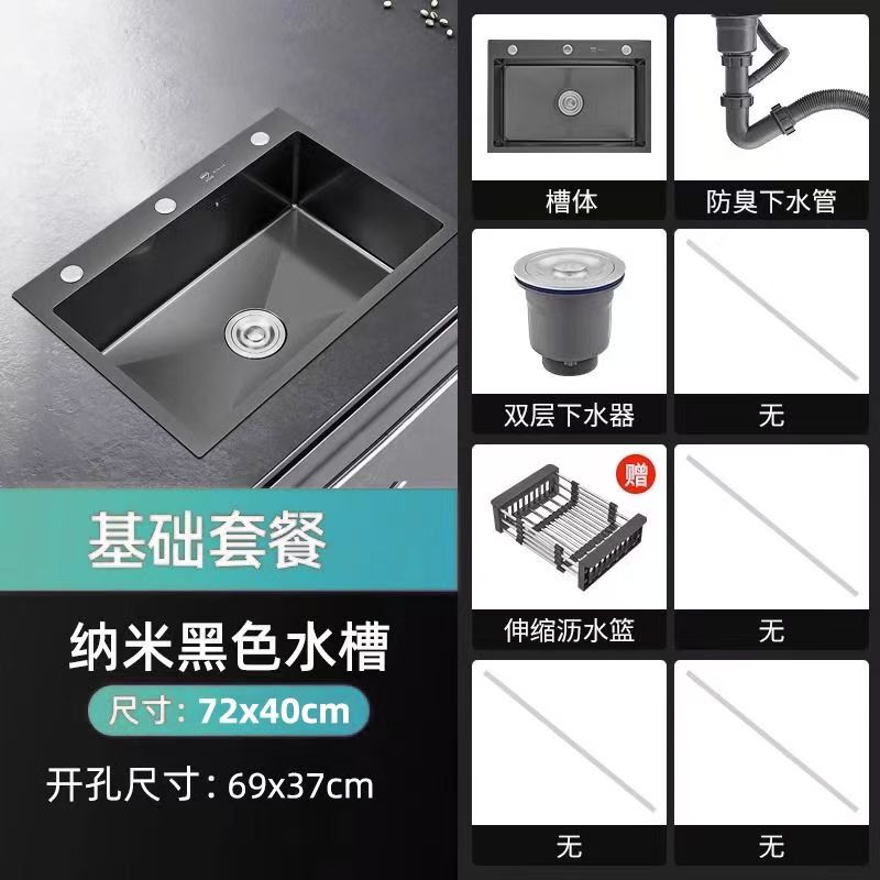 厚みのある黒のナノステンレス鋼のシンクシングルシンクキッチンシンク手作りの食器洗いシンクシンクカウンタートップシンク|undefined