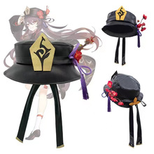 原神游戏周边胡桃COS帽子原版动漫卡通遮阳帽cosplay道具