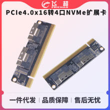 PCIe4.0 x16�D4��NVMe�Uչ��Slimsas 8i SFF8654�@��Ӳ�P�D�ӿ�