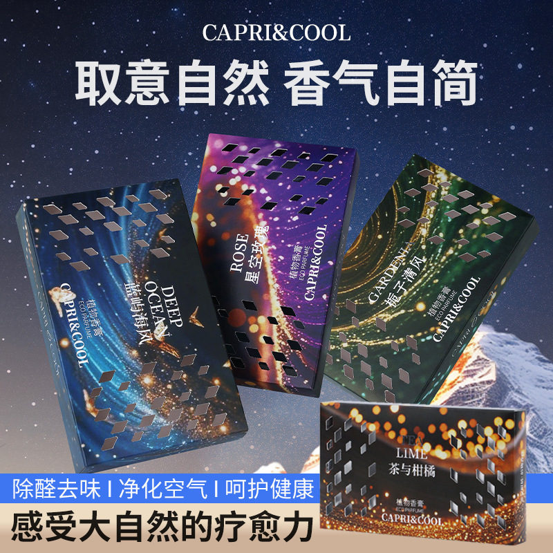 "Starry Sky Series" Bálsamo para coche Aromaterapia sólida Perfume para coche Fragancia ligera duradera para coche Adornos de fragancia para coche