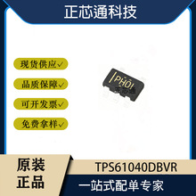 ԭװ  ��Ƭ TPS61040DBVR ˿ӡPHOI SOT23-5 ������ѹоƬ