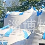 SPOT оптовая оптом PTA Hengli Yisheng Стерилизация терефталевая кислота стерилизация ПТА