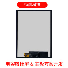 ���|��7��mipiҺ���Q��800*1280ȫҕ��ips�@ʾ��Ļ���N����|��