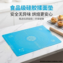 烘焙烤盘;揉面垫;餐垫、杯垫