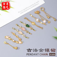 古法金镶钻扎基拉姆吊坠链流苏耳坠项链DIY饰品挂件铜镀金配件