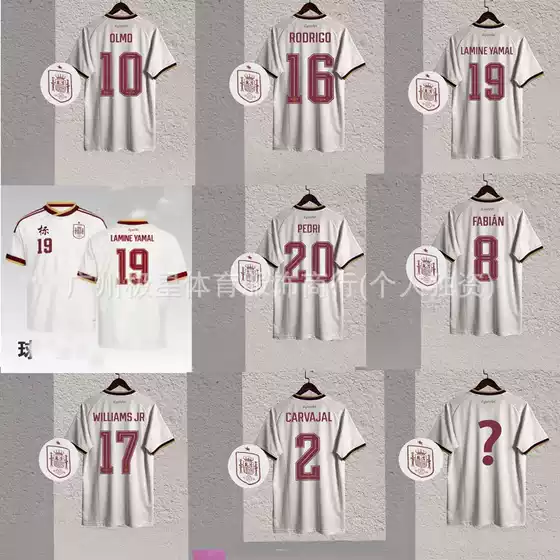 2026 Spain Home & Away Jersey No.19 Yamal No.20 Pedro Football Shirt Fan & Player Version with Printing