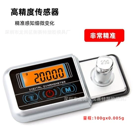 厨房秤;手提秤;珠宝秤