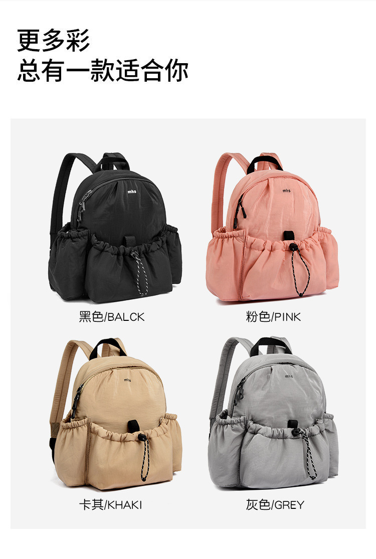 Jiaoxia's new model 2025 lightweight expandable women's backpack travel waterproof outdoor backpack mother bag large capacity