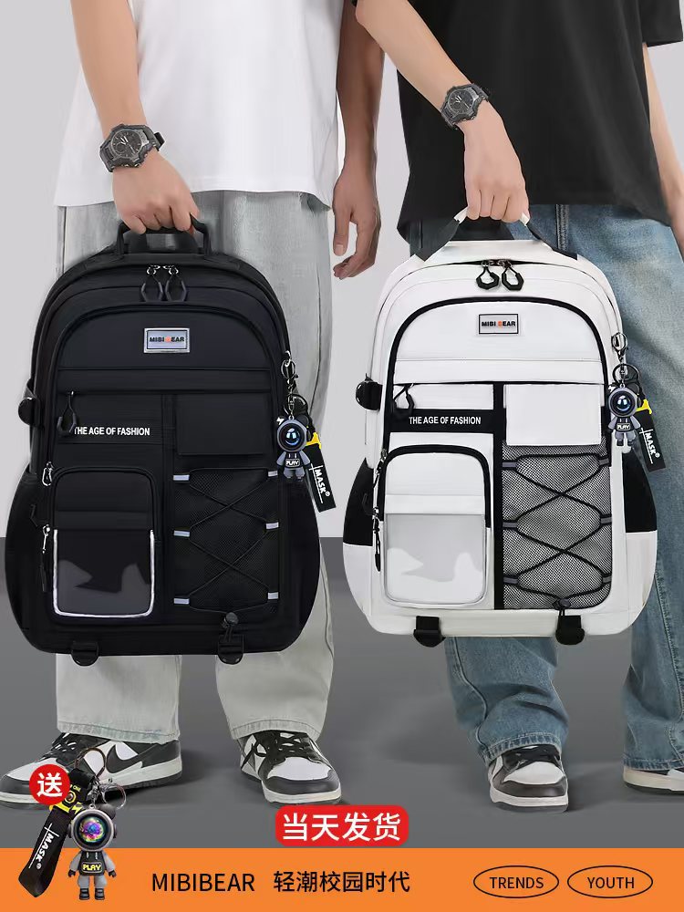 Capacious ultra light school bag lightweight