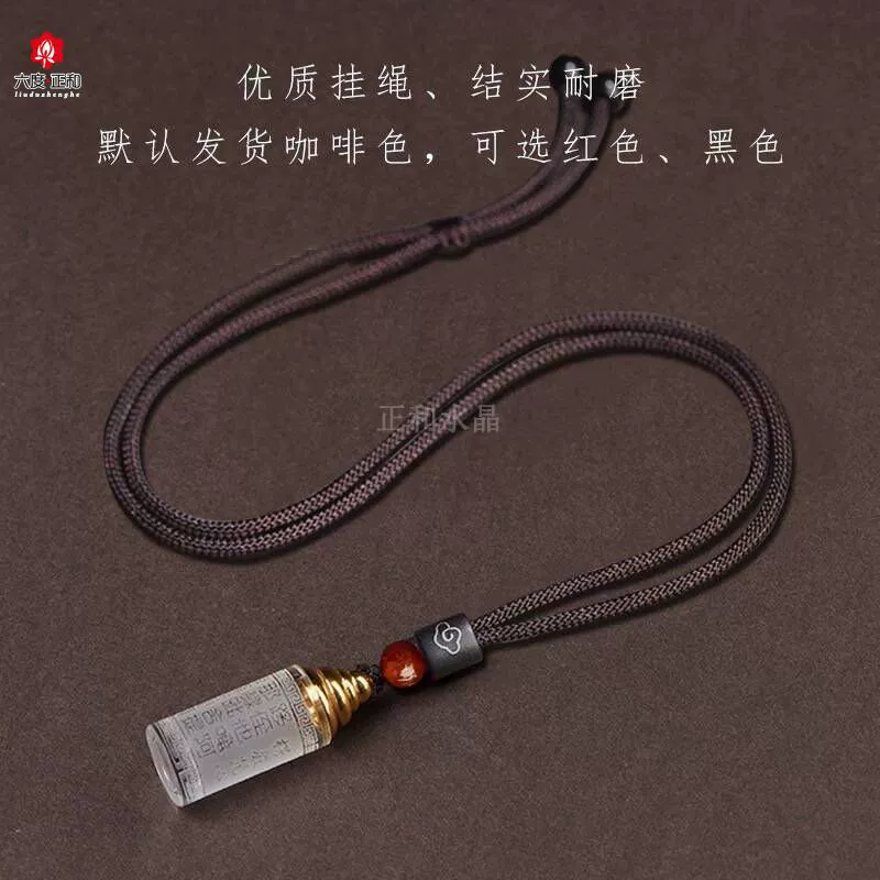 White crystal, opening pendant, necklace, cinnabar