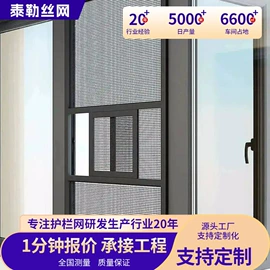 护栏网;不锈钢网;防护栏