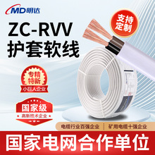 ���a�S�҇���ZC-RVV�o��ܛ��2о3о1.5 2.5 4 610ƽ���~о�o�׾�