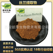 �z�m��ȡ��10:1Yucca extract�z�m��߰ �z�m�ۿɿ羳С���b���]