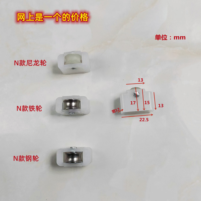 ショーケースの注文棚のプーリーのローラーの小さいプーリーの島のキャビネットのドアと窓のキャビネットのガラスの輪の冷凍の部品の冷凍庫のベアリング|undefined