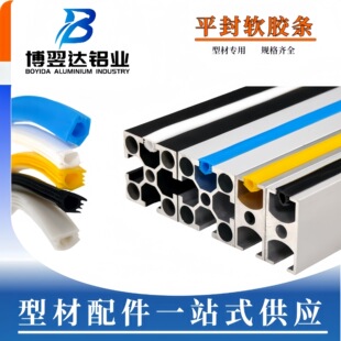 ���I�X�Ͳ�4040�bl�ܷ�lƽ��ܛ�z�lPVC���lM6M8M10U�ͷ��m�l