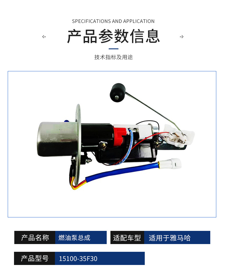 Cross-Border Fuel Pump Assembly 15100-41g00 Suitable for Suzuki Gsxr1000200, Available from the Source Factory