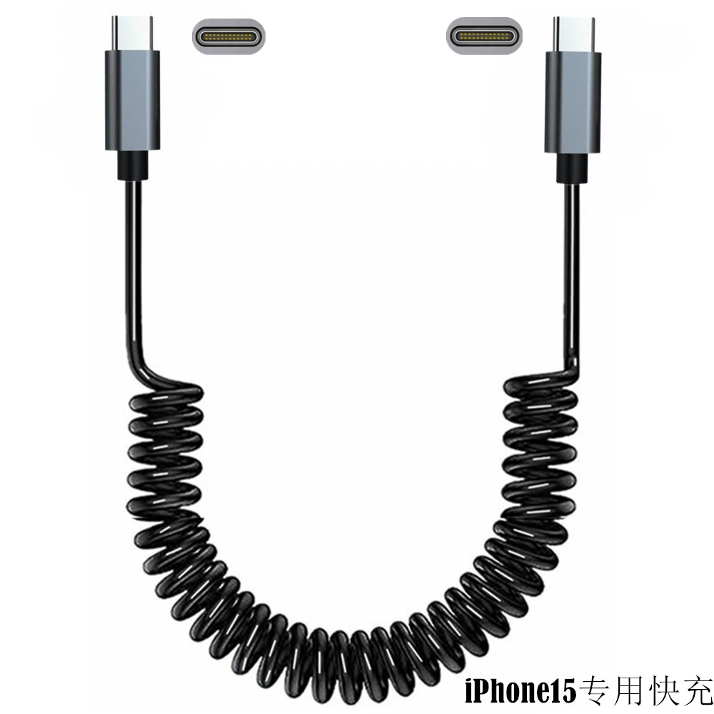 Зарядный кабель, совместим с iPhone 15, 15 Pro Max, 15, 15 Plus
