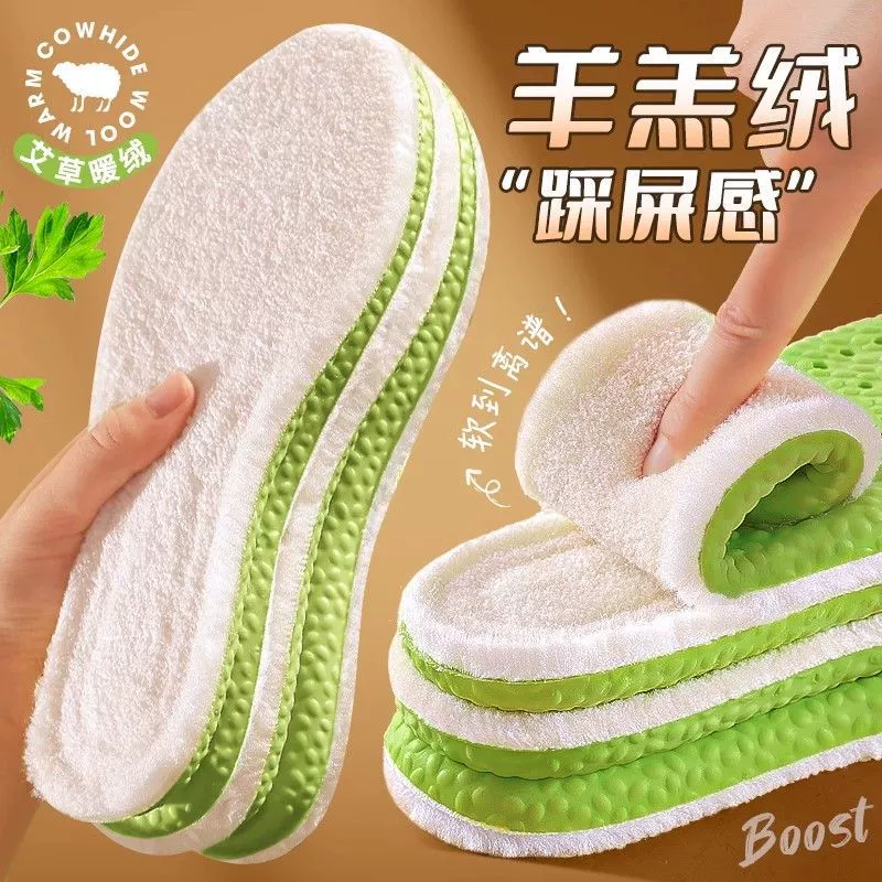 Плюшевая стелька Толстая стелька зимой