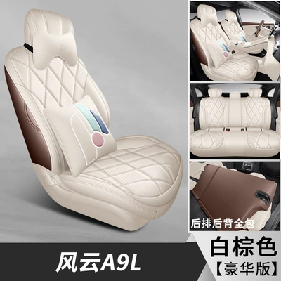 2025 Chery Fengyun A9L Seat Modelə uyğun (Original) oturacaq örtükləri - fengyun-a9l-white-brown-deluxe-edition-special-car-special