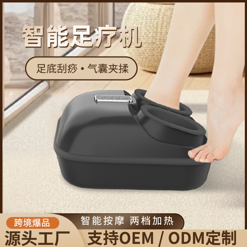 Cross-Border Bestseller, Gift for Parents and Loved Ones, Top Airbag Press Massage, Bottom Roller Scraping, Hot Compress Massage, Foot Therapy