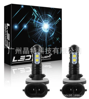 Ön faralar – near beam modified headlight - pack-of-2-881