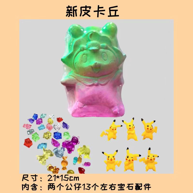 새로운 픽업 볼