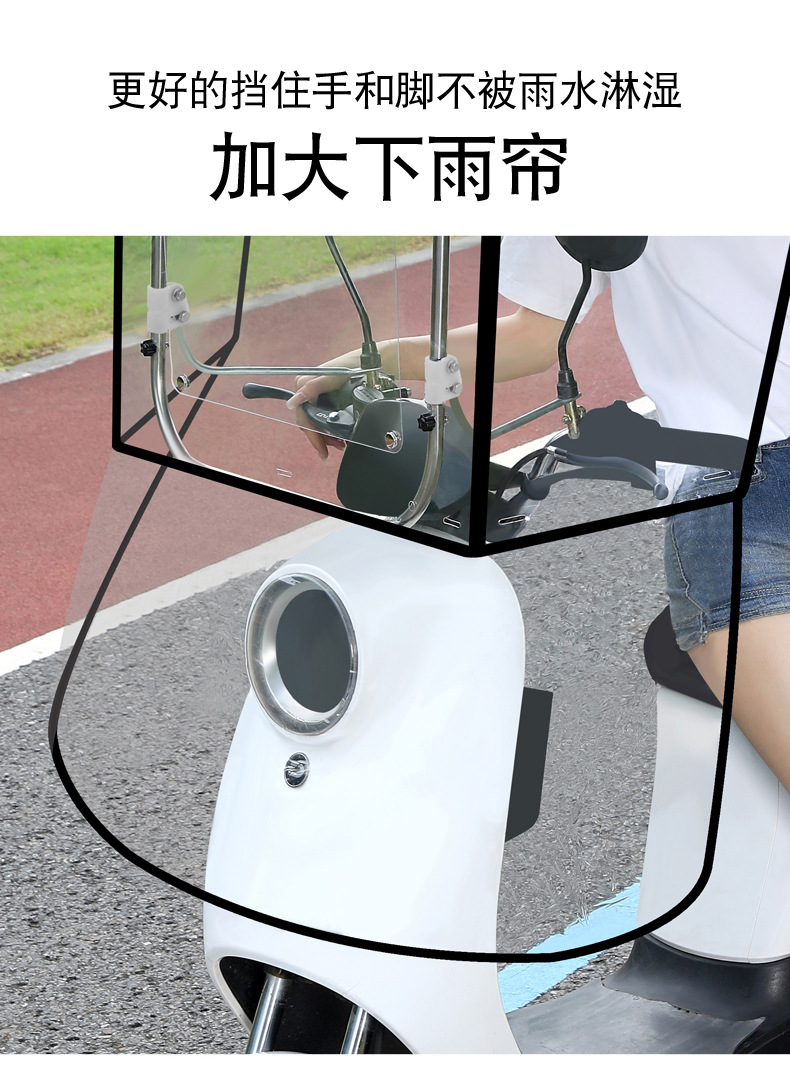 Electric Battery Car Awning, Scooter Sun Protection, Rain Protection Windshield, New Parasol 2025 Safety Umbrella