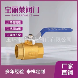 球阀;调节阀;手动阀