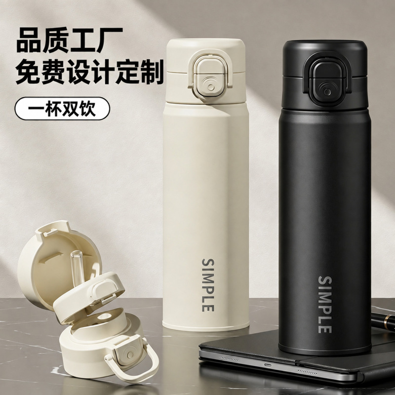 Highly Attractive Bouncing Insulated Cup, Simple Dual-Use 316 Stainless Steel Insulated Cup, Portable Business Gift Sports Water Bottle Highly Attractive Bouncing Insulated Cup, Simple Dual-Use 316 Stainless Steel Insulated Cup, Portable Business Gift Sports Water Bottle