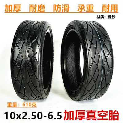 10x2.50-6.5 vacuum tire 10 inch Hilop electric scooter pneumatic tire 60/70-6.5 vacuum tire