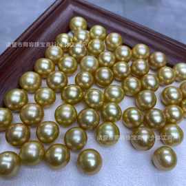 天然淡水珍珠12-15mm金珠裸珠无孔近正圆微微瑕优化色diy耳钉吊坠