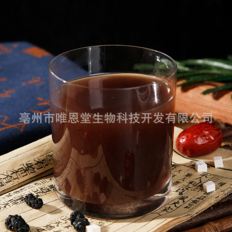 蔓越莓薇密花园膏东方本草养护滋润金银花百合苹果满满VC护小花园|undefined