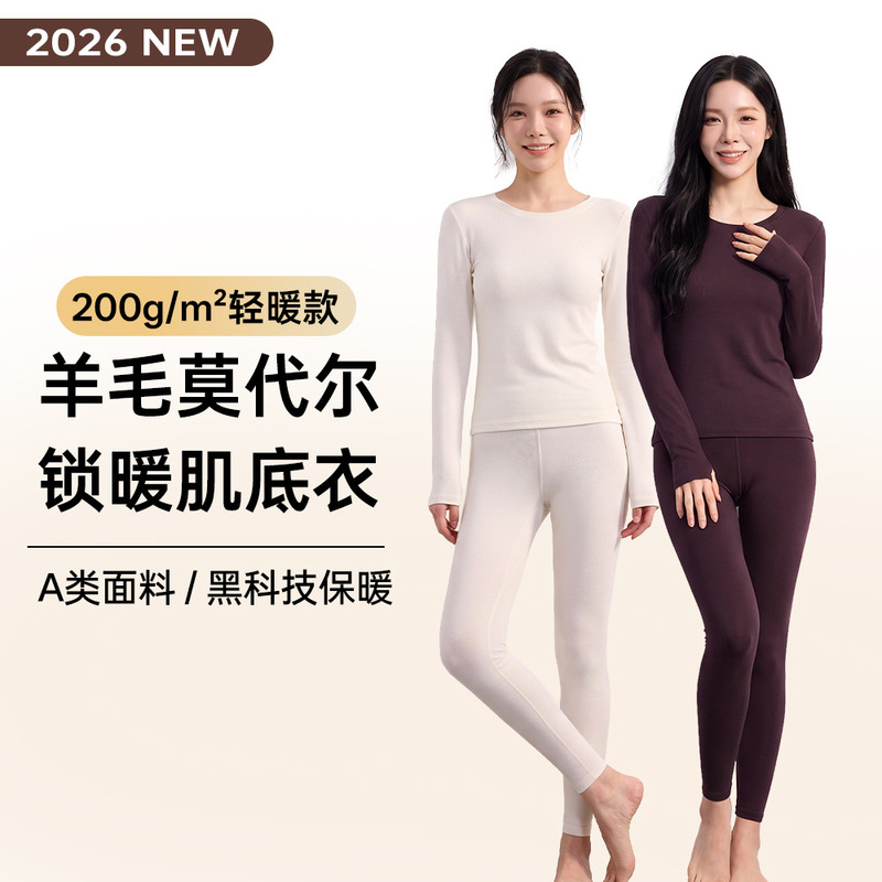 【A-Class Thermal Underwear】Autumn and winter thin modal thermal underwear set for women, warm thermal underwear with thermal fabric 【A-Class Thermal Underwear】Autumn and winter thin modal thermal underwear set for women, warm thermal underwear with thermal fabric