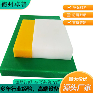 �۱�ϩPP�����ȼ��UV���ɶ����~��PP����o늿ɺ���ʳƷ��PP��