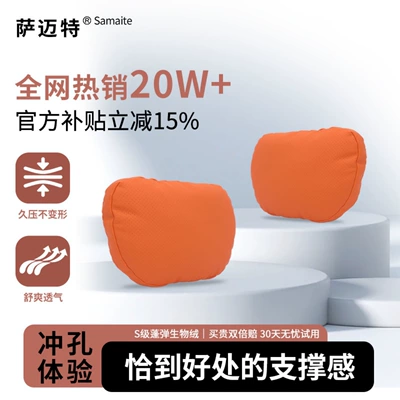 Headrest Pillow, Car Headrest, Lumbar Support - maybach-generation-pro-nappa-leather-punching-s-grade-fluffy-biological-velvet-hermes-orange-double-head-pillow