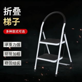 定制  单侧礼品加厚折叠梯铁梯钢梯 家用宽踏板人字梯子批发