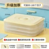 Butter yellow [three layers and one cover]