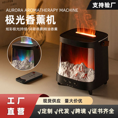 跨境新款雪山极光香薰机圣诞仿真3D壁炉火焰加湿器精油桌面扩香机
